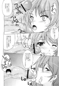 COMIC Megastore-H 2010-07