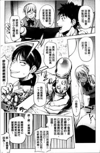 [Kon-Kit] Yurushite anata ... [Chinese]