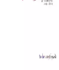 [Juder] Lilith`s Cord Ch.1-24 (English) (Ongoing)