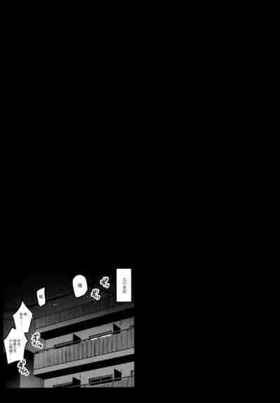 Pine ni Wakaraseru Hon