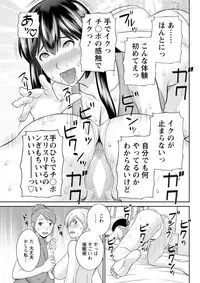 Action Pizazz DX 2018-09 [Digital]