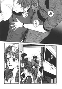 [Toshiki Yui] Ikenai yo Yuuko-san Vol 1