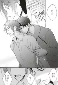 (SPARK10) [PureSlider (Matsuo)] SEX MACHINEGUNS (Free!)