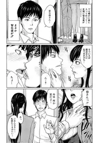 [Maimu-Maimu] Delivery Mama