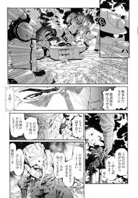 (C74) [METABOKISSA ISYUUSAWAGI (Itadaki Choujo, Hitoshi)] G-Project 04 (Gundam 00, Gundam SEED)