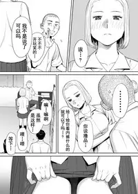 [Katsura Airi] Karami Zakari vol. 1 [Chinese] [朔夜汉化组]