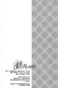 [WORLD BOX (yuu)] Dekkai Shizuo to Chitchai no Hon 02