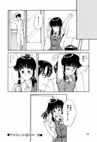 [ANYAKUNIN] LOVE NAVIGATION