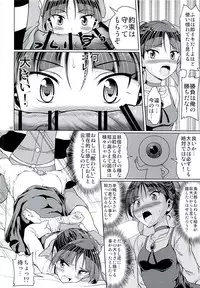 (C94) [FESTA. (Yoshitani Motoka)] Sokubaikai no Youkai (Gegege no Kitarou)