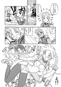 [Magaki Ryohta] RABBIT STATE