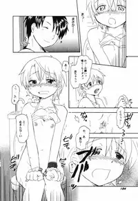 Hin-nyu v41 - Hin-nyu Tengoku