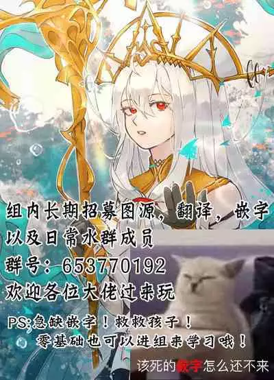 Hayase Yuuka x JK Refle