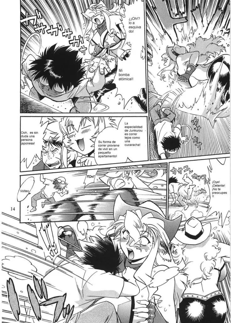 Koisuru Ushichichi 2 .ch 1