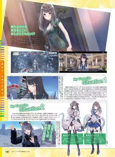Dengeki Moeoh 2023-06