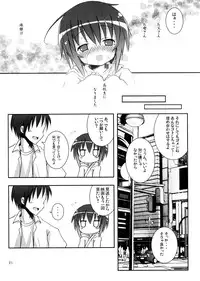 (SC39) [Nounai Kanojo (Kishiri Toworu)] Tama-chan to Date. (Bamboo Blade)