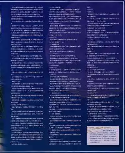 Cool-B Vol.30 2010-03