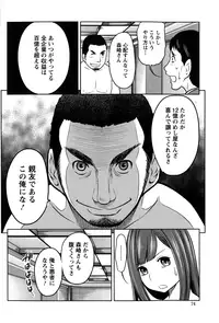 Action Pizazz Special 2015-01