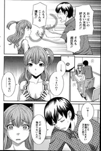 Action Pizazz DX 2014-11