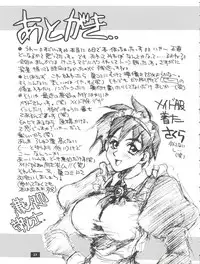 [WONDERFUL ONE (Koutarou, Kawara Keisuke,Kanesada Keishi)] PAINT IT BLACK (Various)