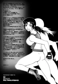 (C68) [Harem (Mizuki Honey)] Ninja Girl's Diary (Naruto) [English] [biribiri] [Incomplete]