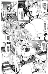 [Marui Maru] Ran-Drop! [Chinese]