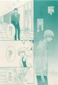 RuTiLe Vol.65 2015-05