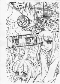 [ARCHIVES (Hechi)] GAD HARD S (Gad Guard)