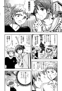 [Konezu] Abnormal Otome Club