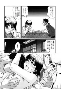 [Sano Takayoshi] Domestic Love Syndrome