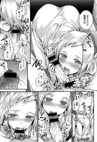 [Sumiya] Bitches Plan