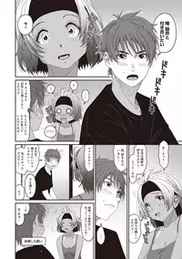 COMIC Ananga Ranga Vol. 39