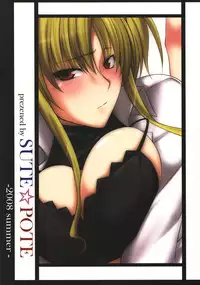 (C74) [SUTE POTE (Kagura Soushi)] Riot Faker (Mahou Shoujo Lyrical Nanoha) [English]