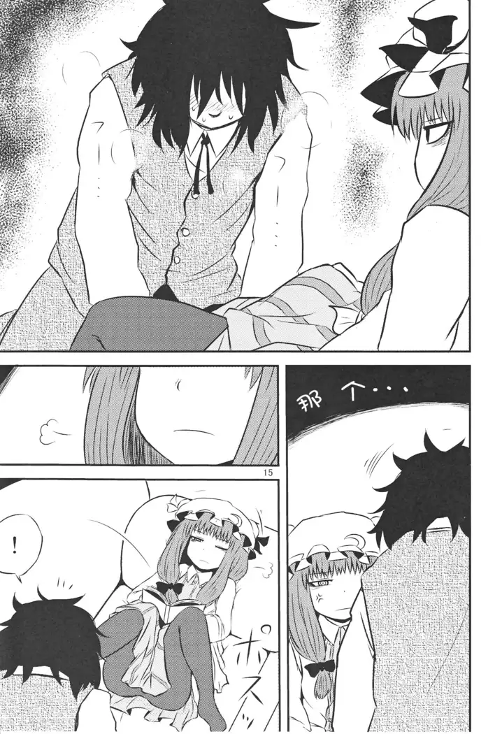 SURUDAKE Ni. | 单纯地H 二