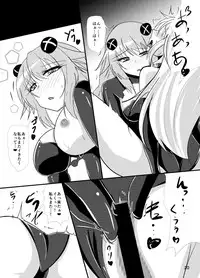 [Nigatsu Umare (Sawaki Koma)] Hard Down VER. B+P (Hyperdimension Neptunia) [Digital]