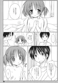 (C76) [Pico-ba (Rico)] Funifuwa ~Amaenbo.9~