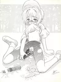 (C56) [Juushoku To Sono Ichimi (Various)] Sakura dake janai mon!! (Various)