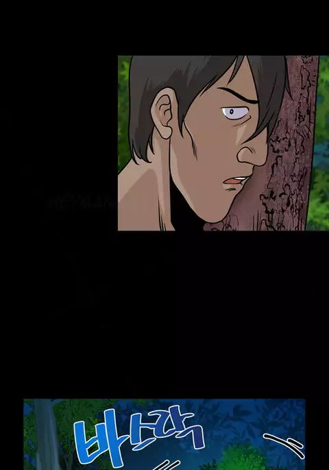 Change Partner Ch.1-19