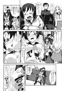 COMIC Shingeki 2014-01 [Digital]