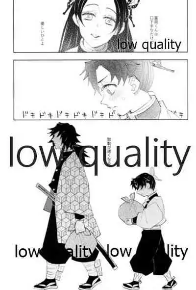 TUN TUN TUN 再錄 2