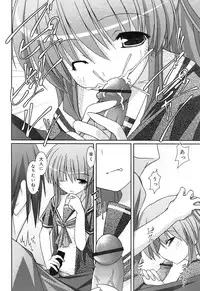 Comic Rin Vol. 22 [2006-10]