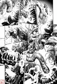 [Bow Rei] Himitsu No Hanazono ~Shokushu Mushi Jigoku Emaki~ [Chinese]