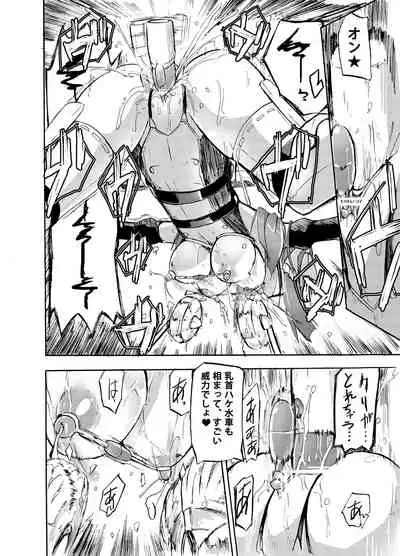 [Homuraya (Homura Subaru)] Homuraya Milk Collection Vol.1 (Various) [Digital]