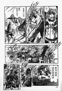 [Shinda Mane] THE RIDDLE