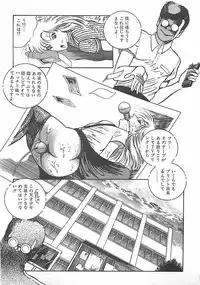 [Dirty Matsumoto] Onnakyoushi Syudan Boukou