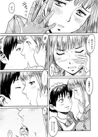 [Kuroiwa Menou] SPILT MILK [Digital]