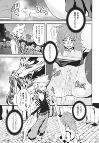 [Kawazuko Chouji] m7 -Minor Seven- Jou