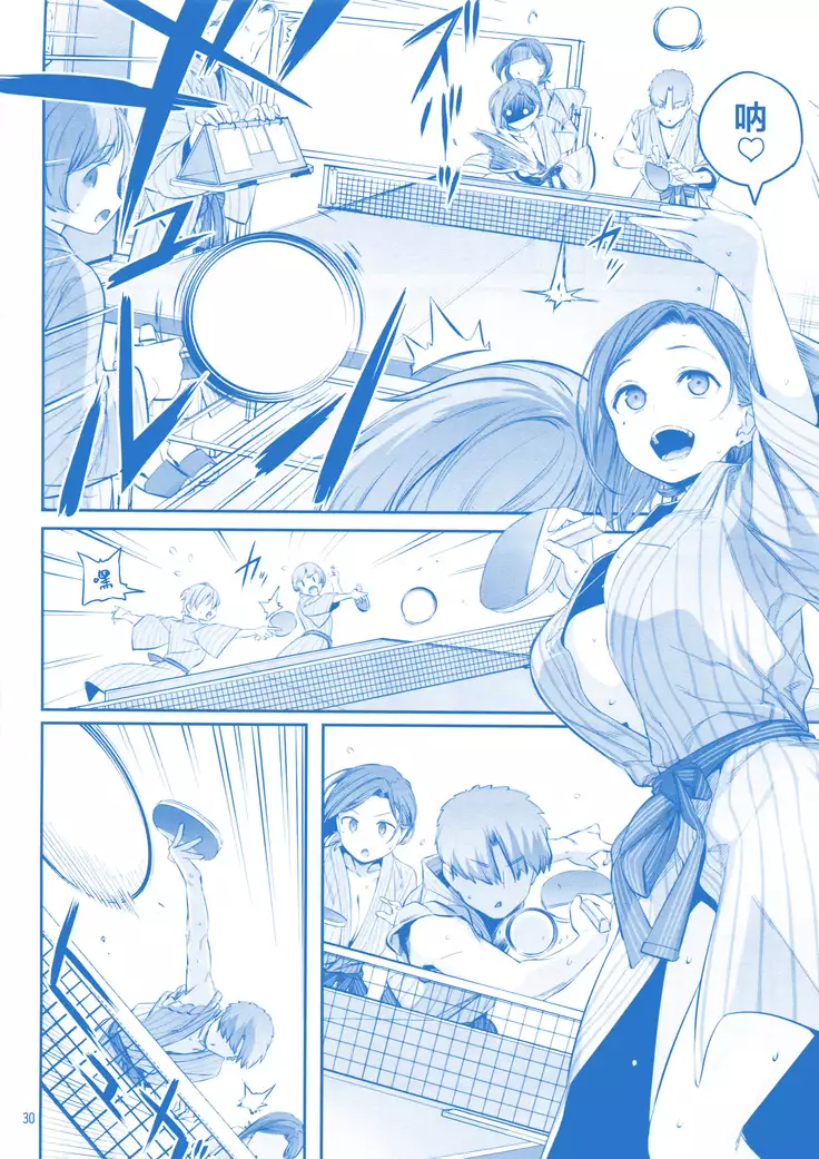 Getsuyoubi no Tawawa Sono IX