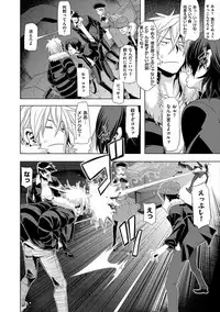 [ShindoL] The Pink Album [Digital]