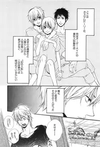 [Natsume Katsura] Custom Dolly's