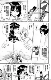 [Chunrouzan] Doushiyou Kimochiii [Chinese]